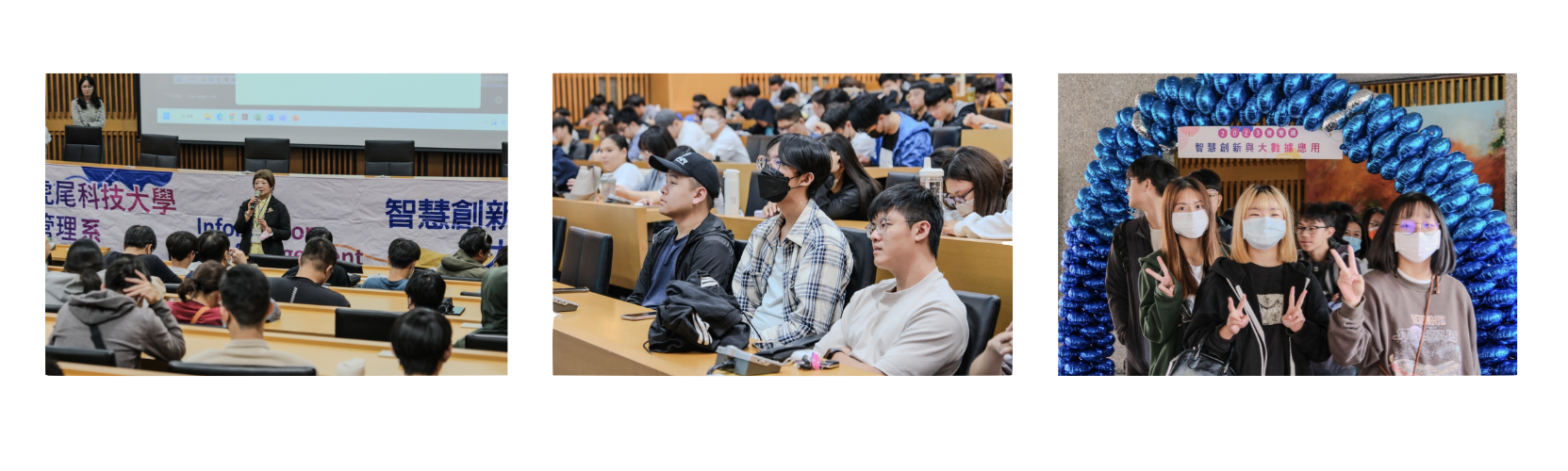 2023資管週智慧創新與大數據應用業界專家專題講座