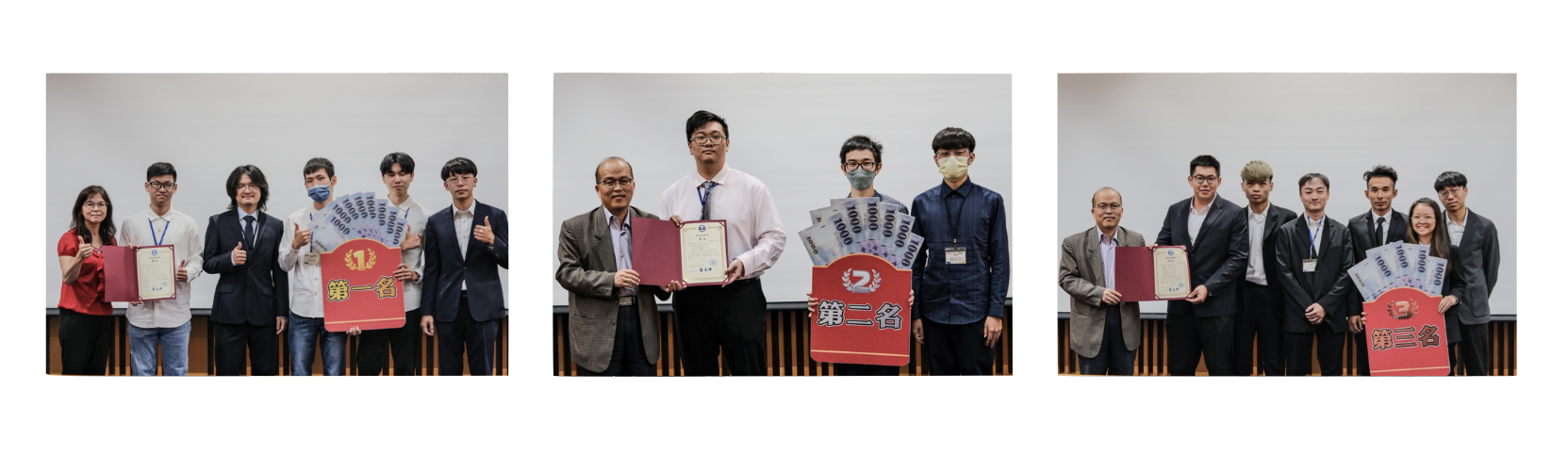 2023資管週智慧創新與大數據應用大專生專題競賽獲獎