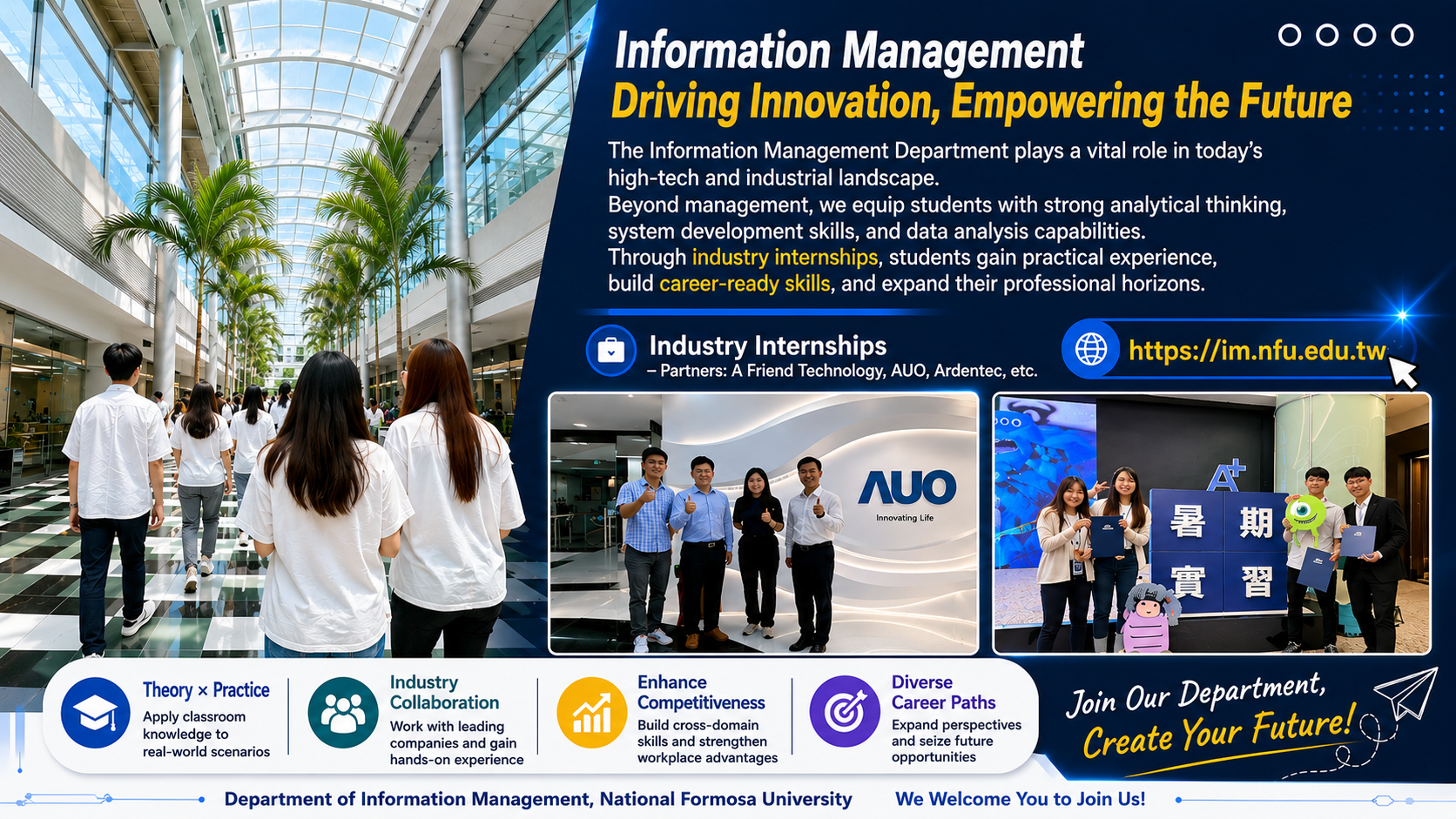 Information Management × Industry Internships × Future Careers