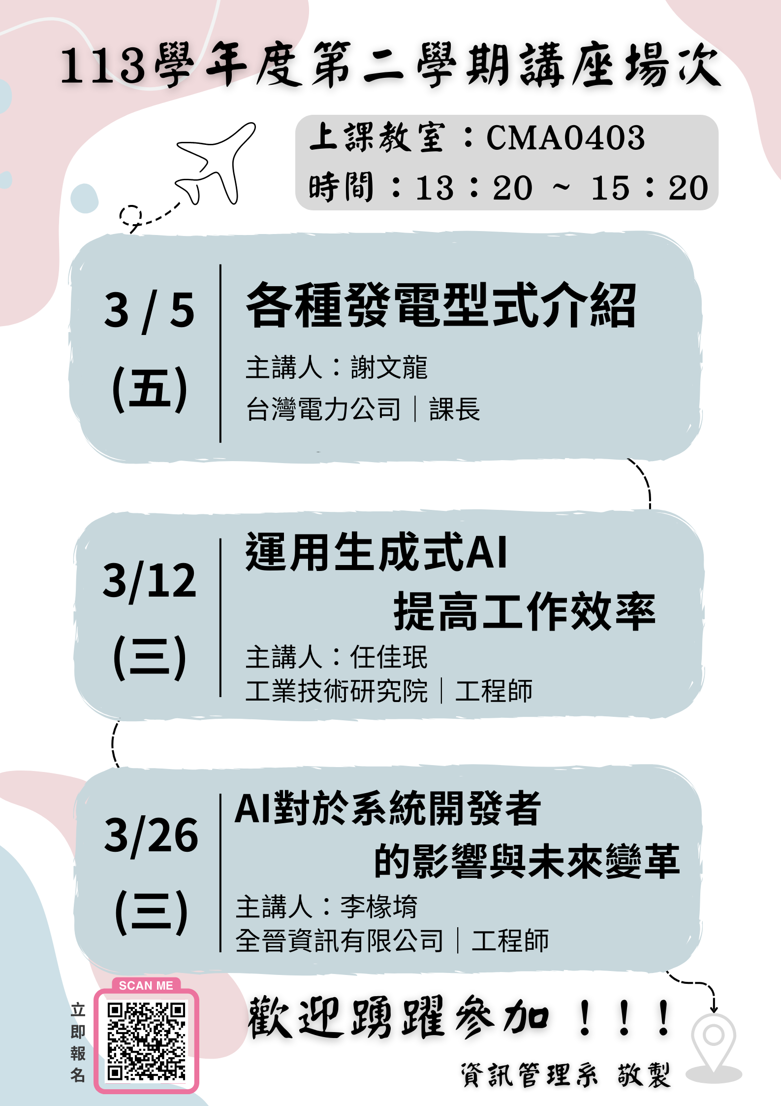 廣告 的複本 2