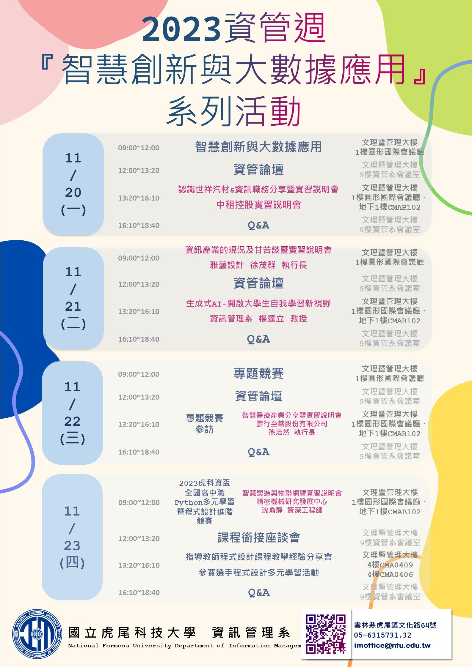 投影片12