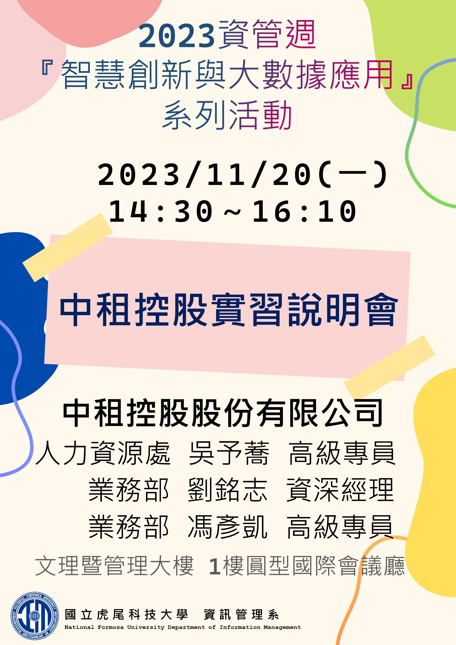 投影片3