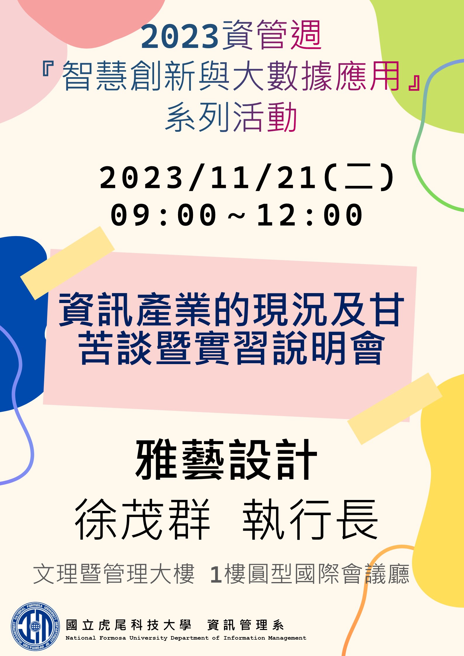 投影片5