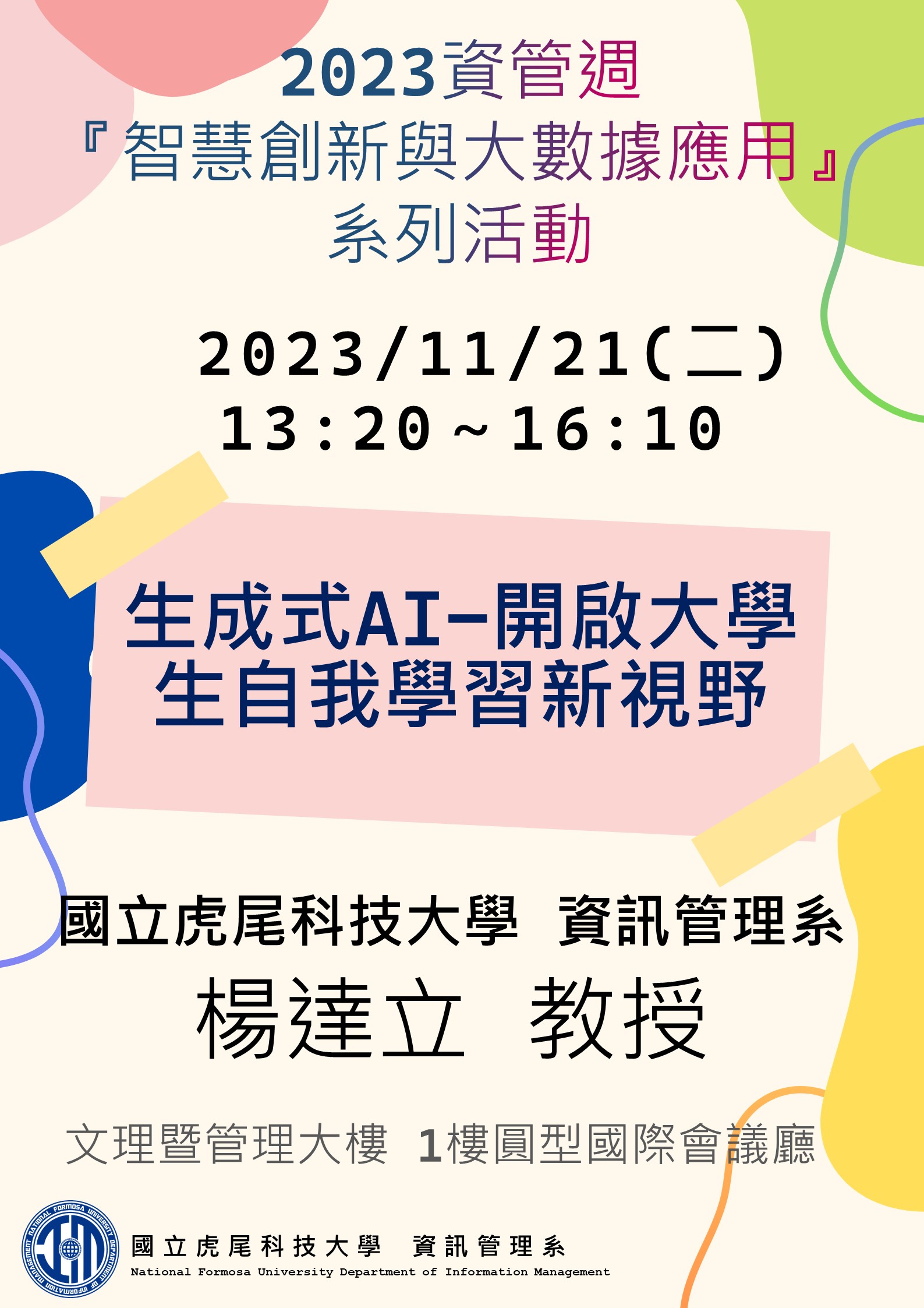 投影片6