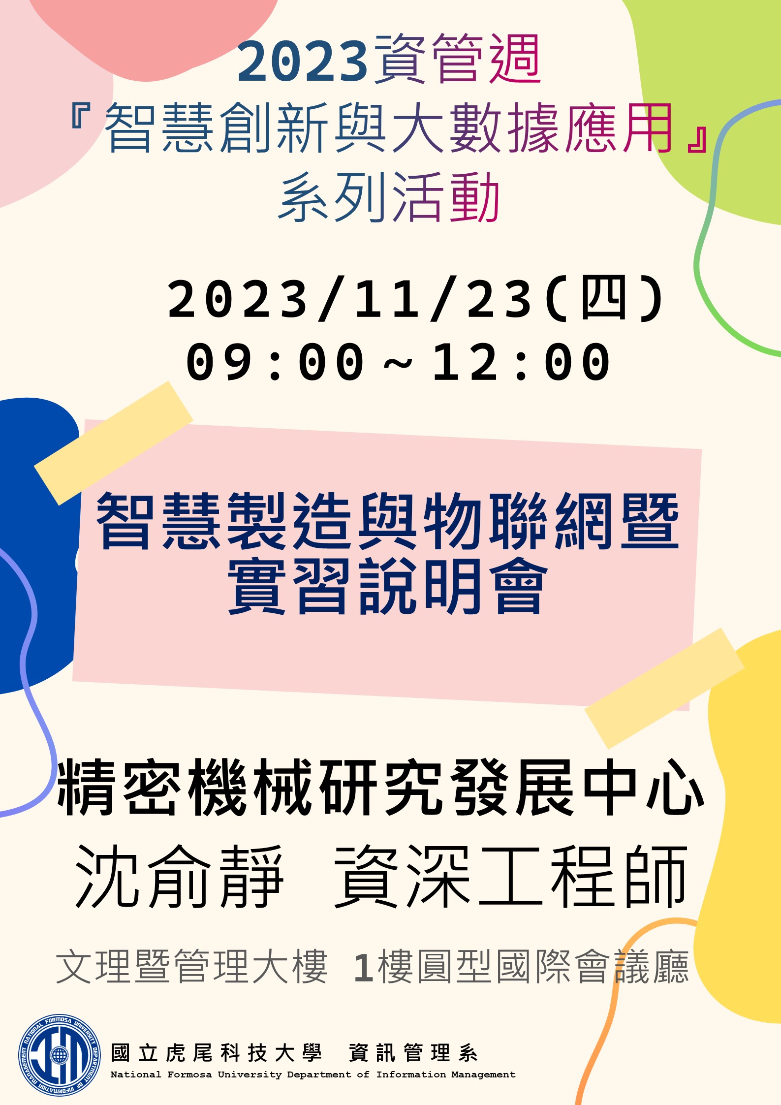 投影片9