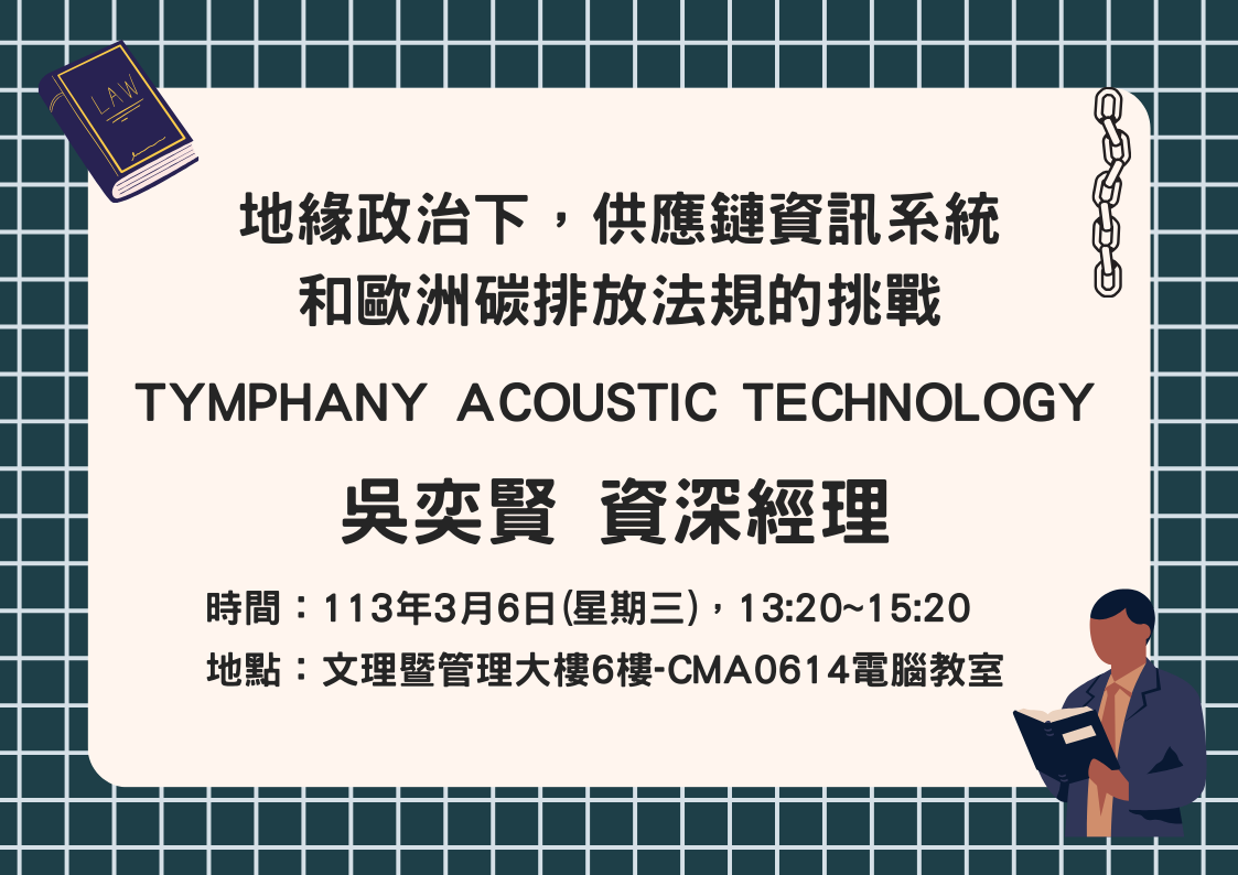 書報討論 1