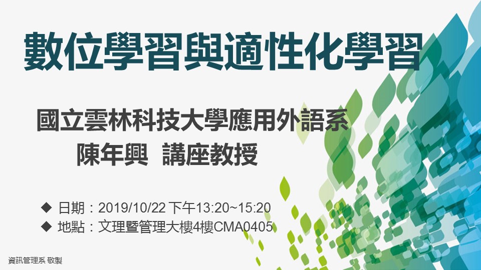 書報討論1022