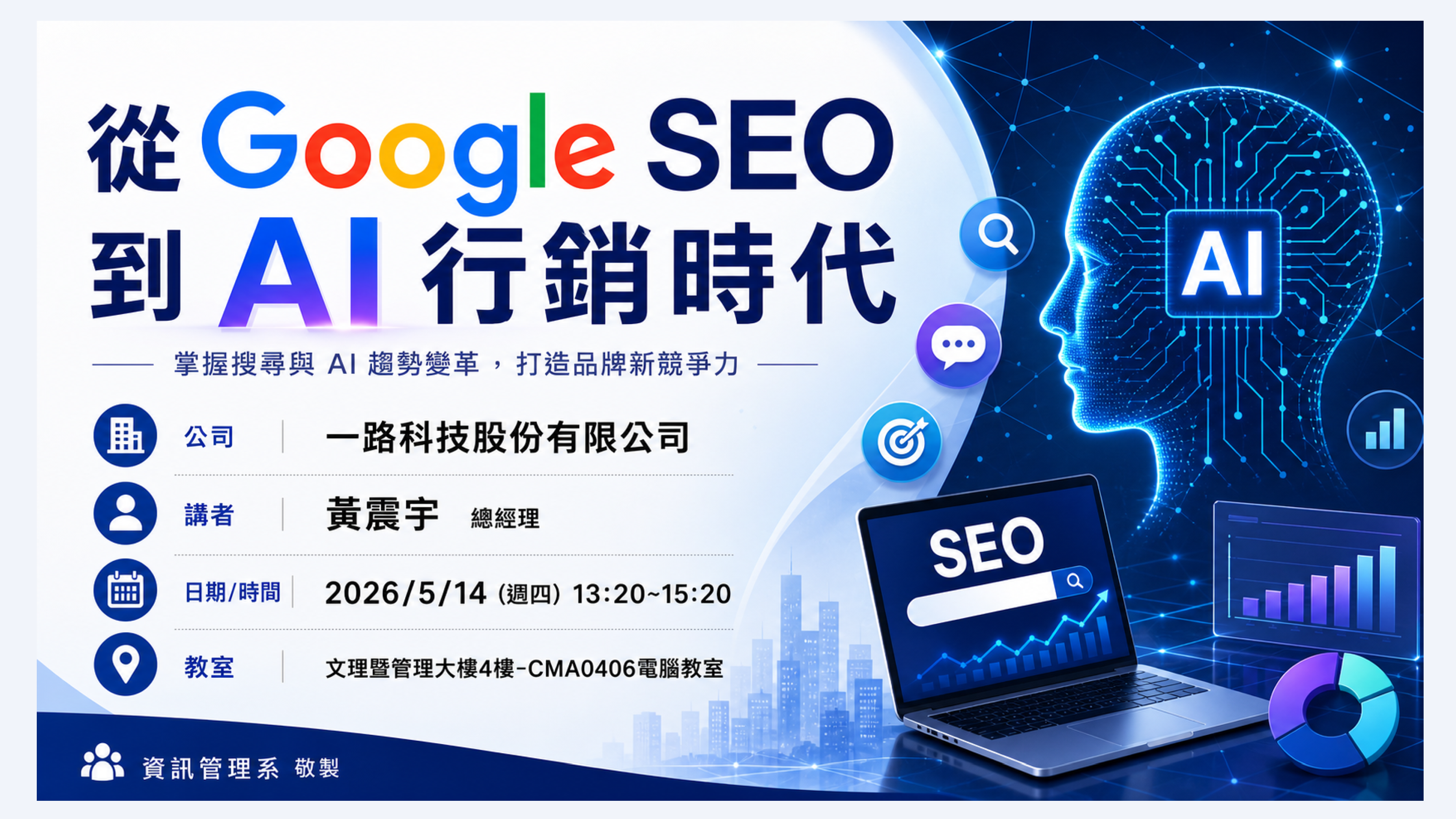 未命名設計 20260504 114352 0000