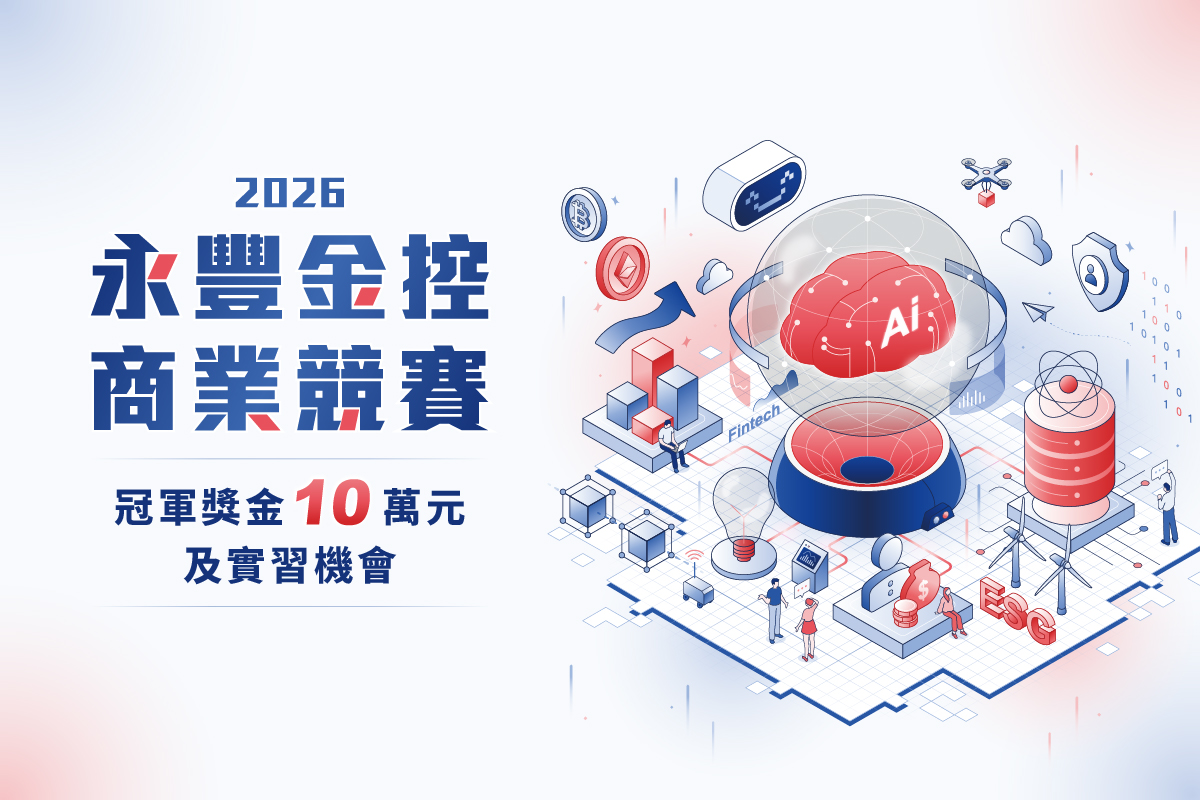 永豐banner