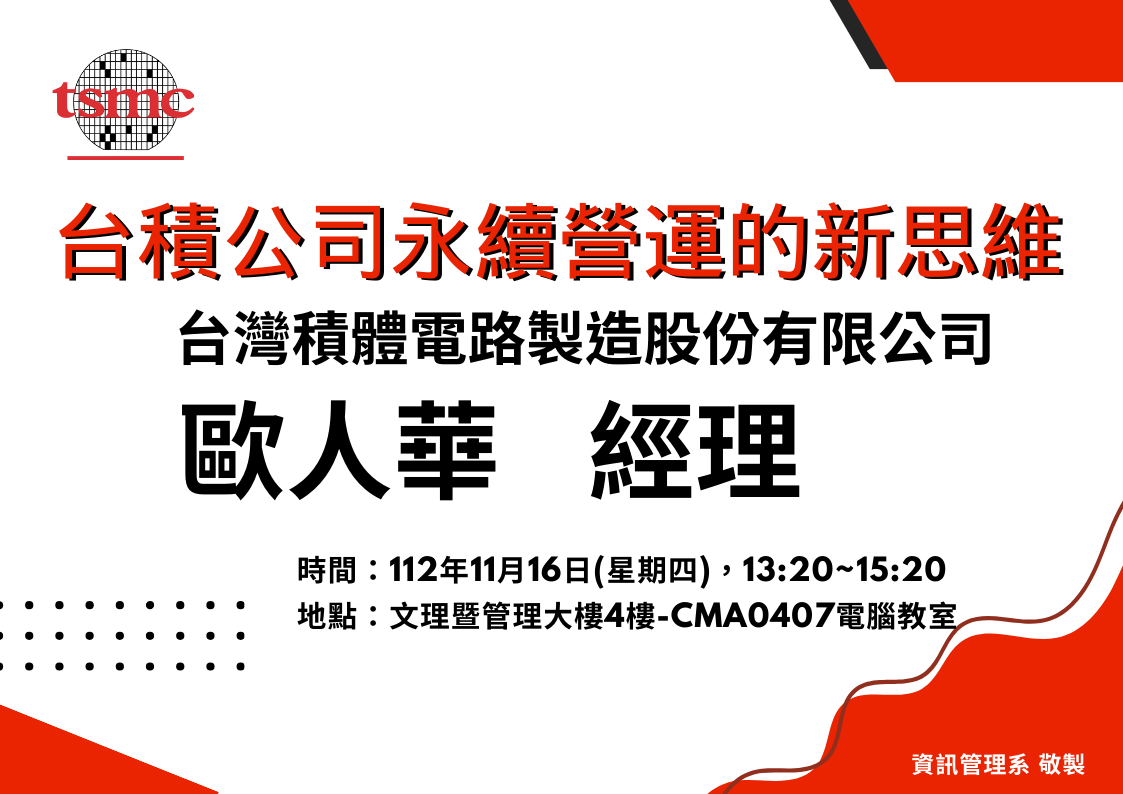 職場上必懂之勞動權益 1