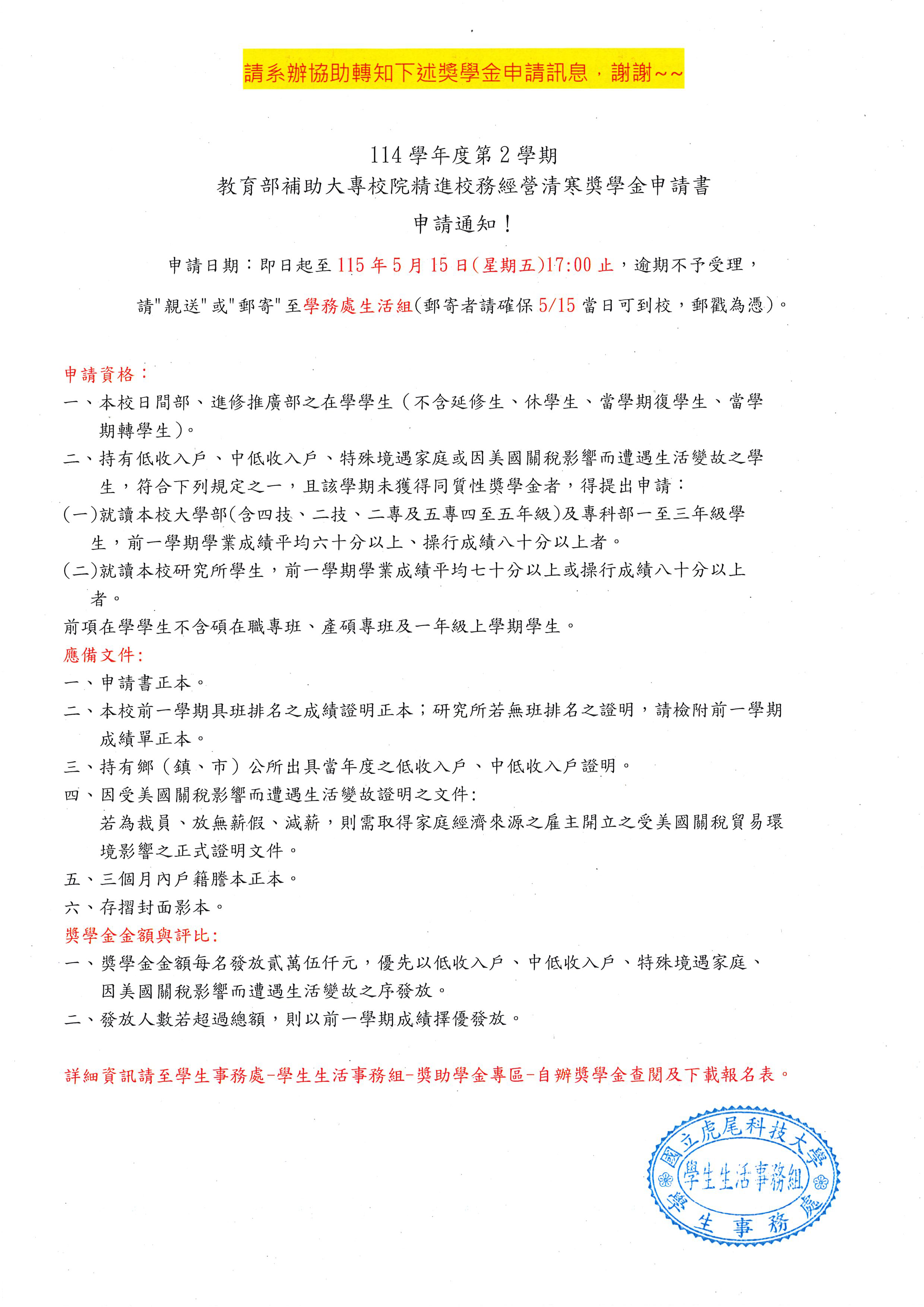 20260508111938670.png
