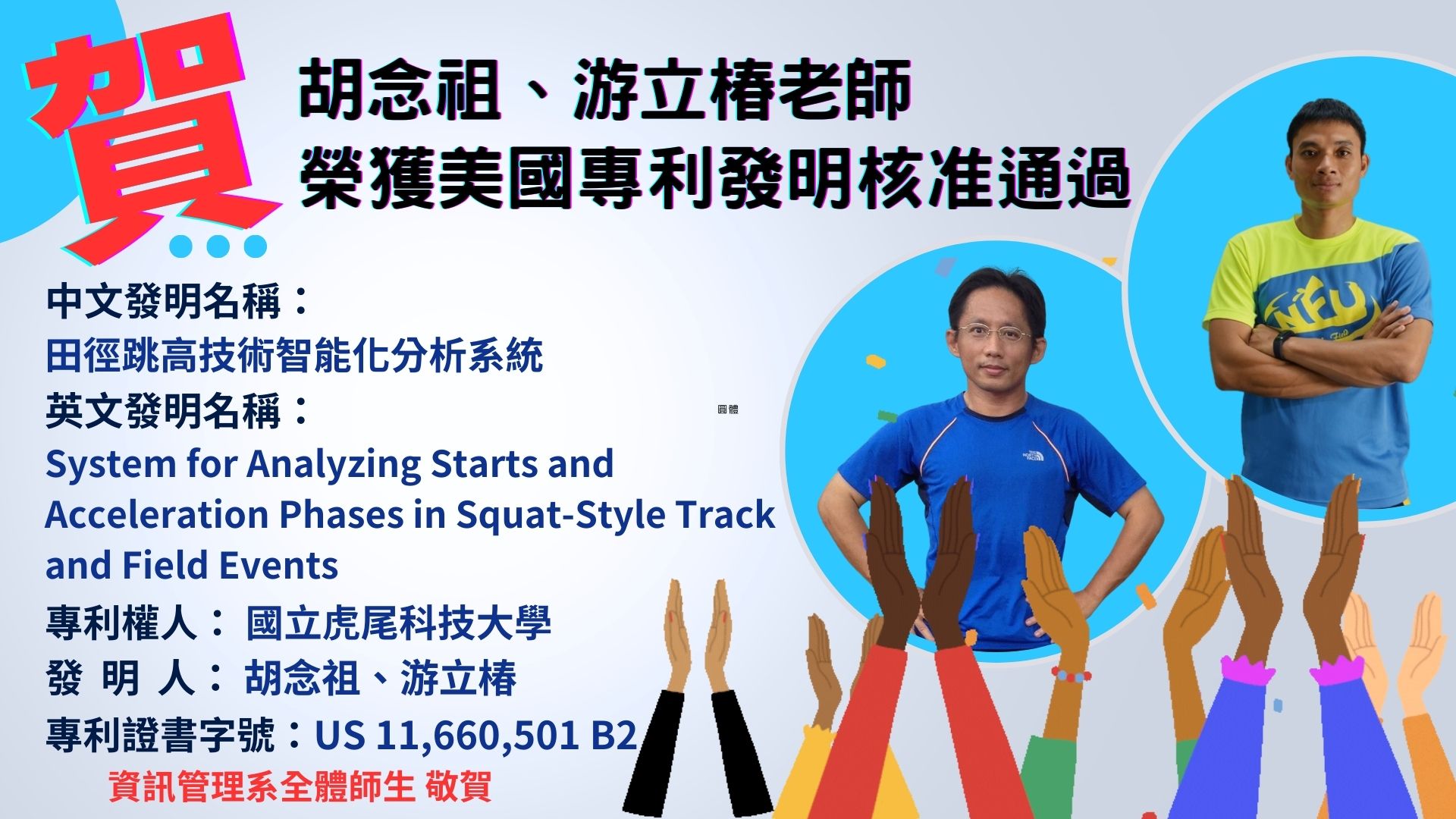 Company Profile 5