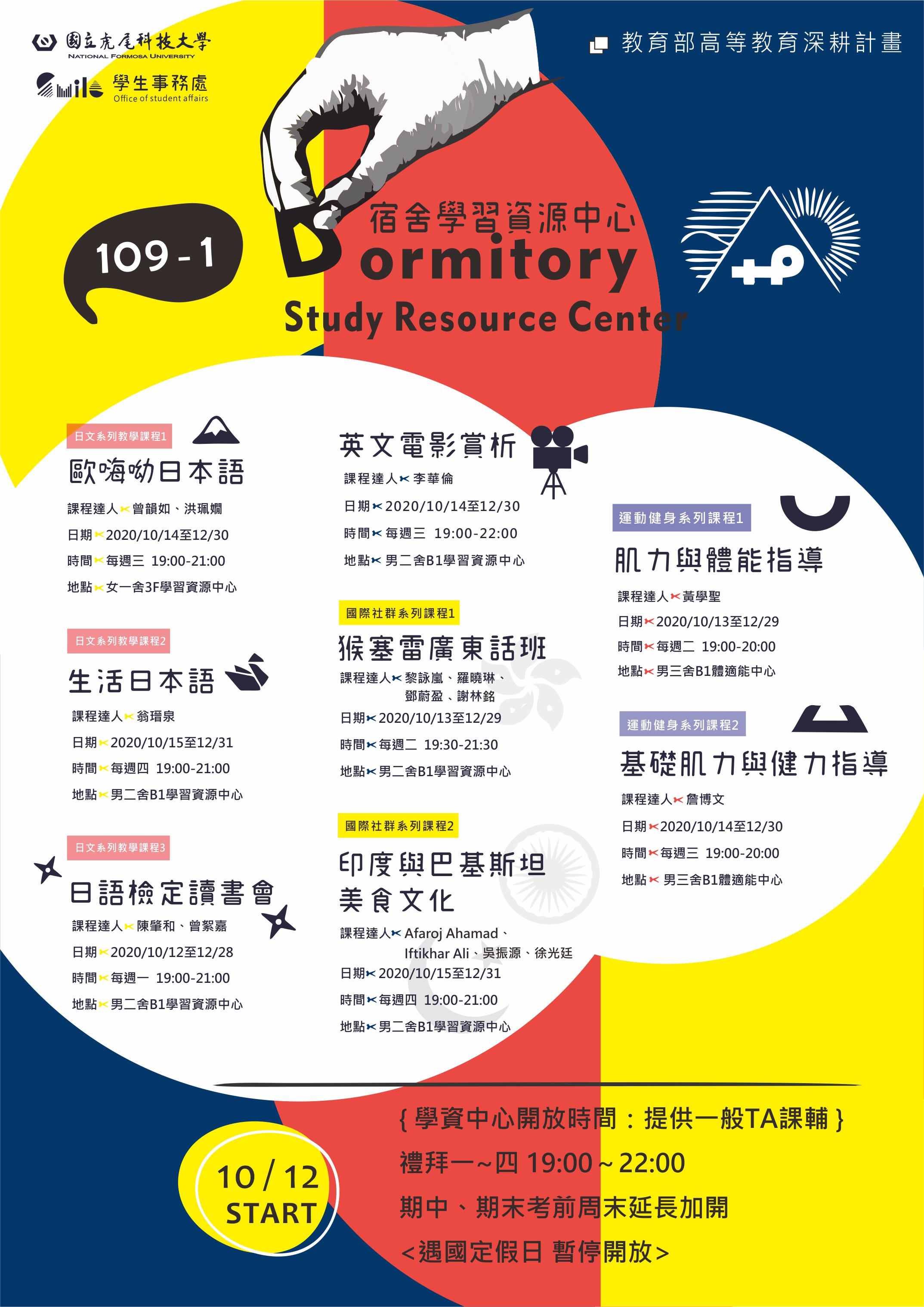 poster